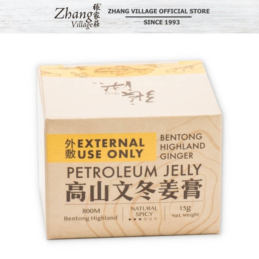 Bentong Highland Ginger Petroleum Jelly 15g