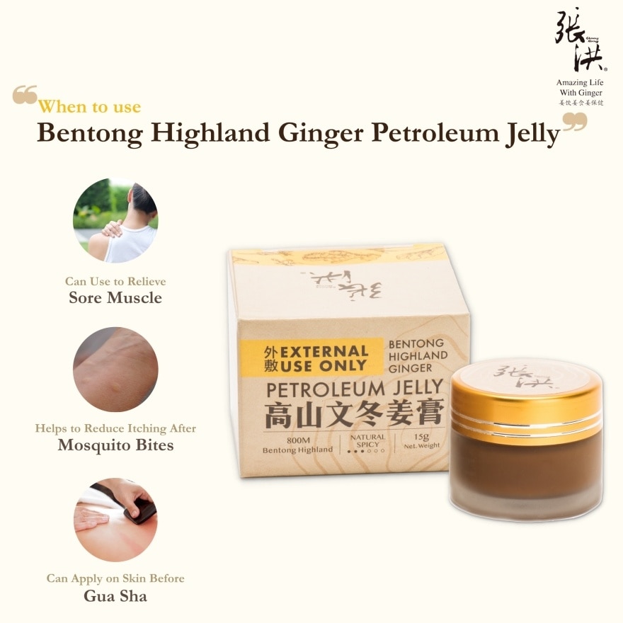 Bentong Highland Ginger Petroleum Jelly 15g
