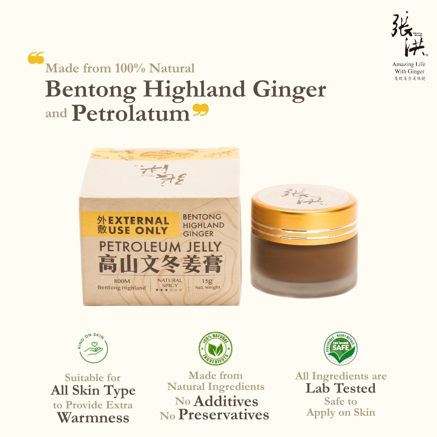 Bentong Highland Ginger Petroleum Jelly 15g