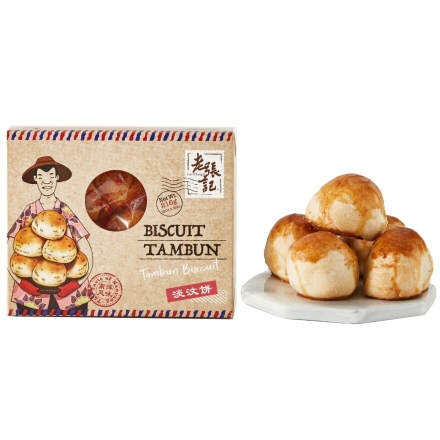 Tambun Biscuit Pack 216g