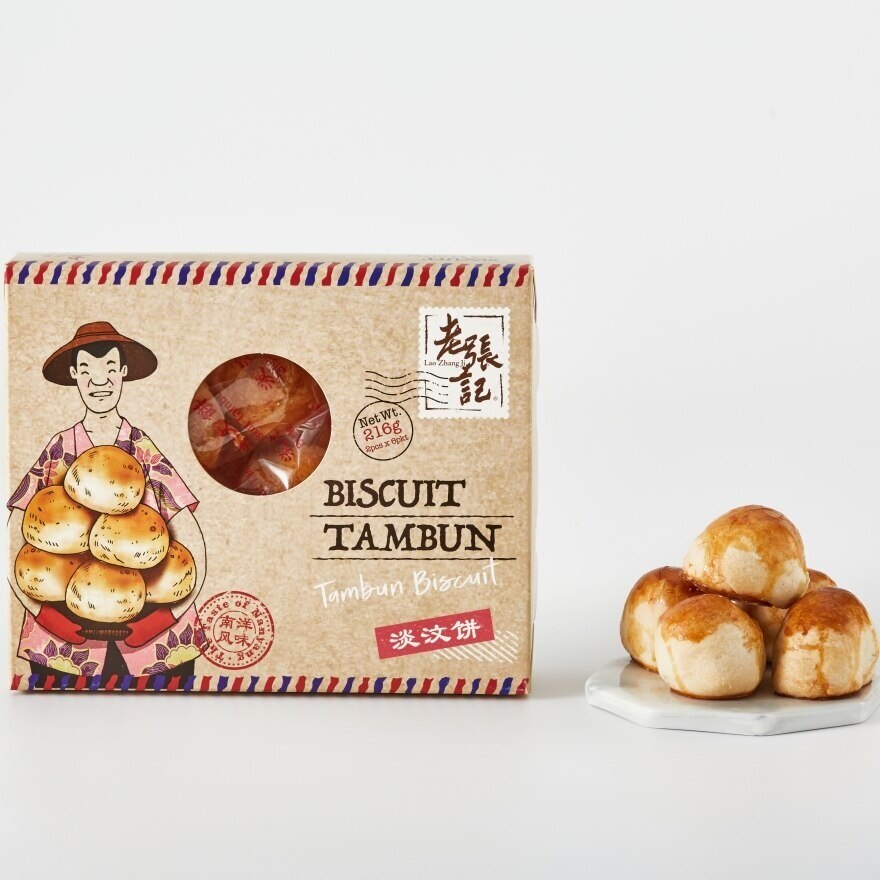 Tambun Biscuit Pack 216g