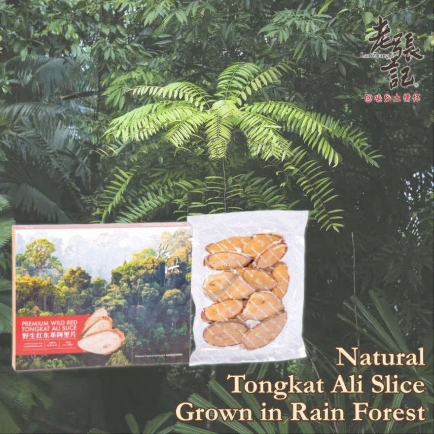 Premium Wild Red Tongkat Ali Slice 95g