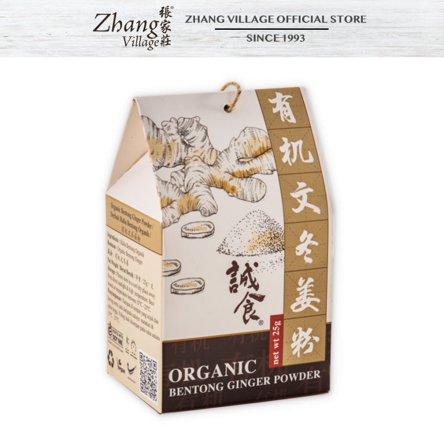 Organic Bentong Ginger Powder 25g