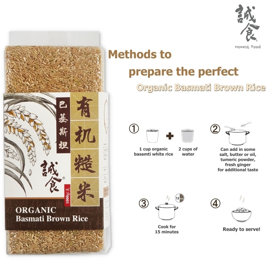 Organic Basmati Brown Rice 1kg