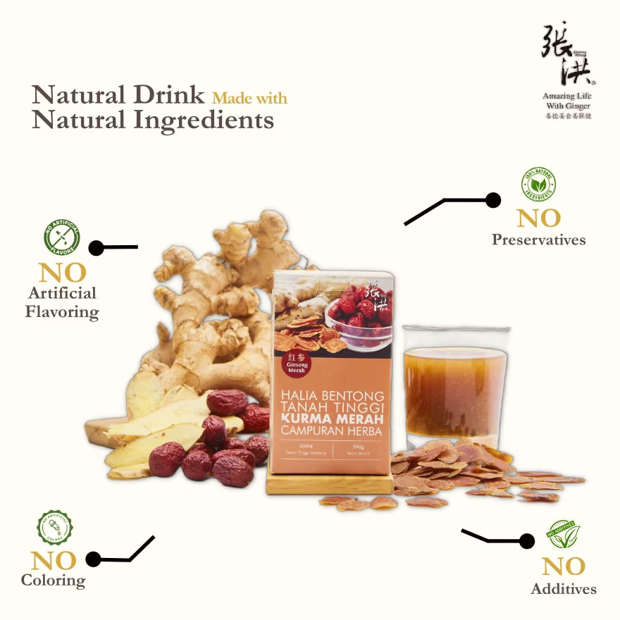 Red Ginseng Bentong Highland Ginger Red Dates Concentrate Juice 390G