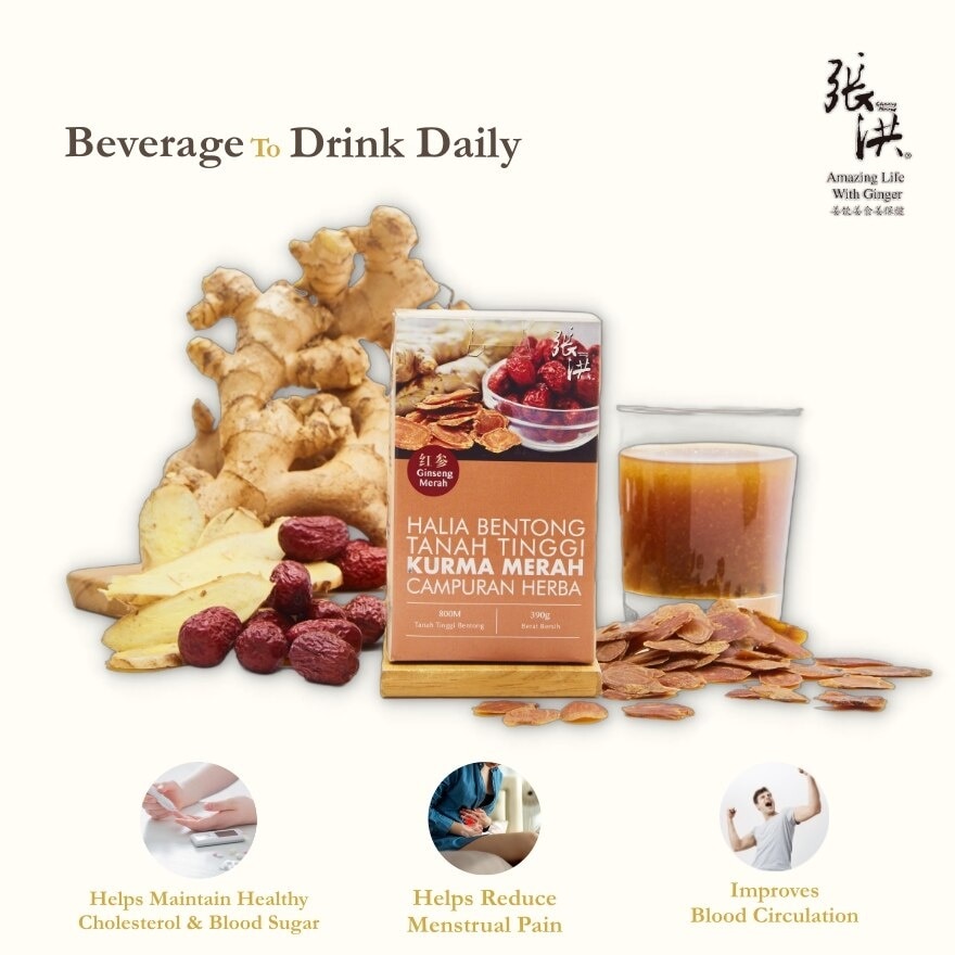 Red Ginseng Bentong Highland Ginger Red Dates Concentrate Juice 390G
