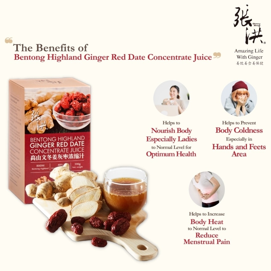 Bentong Highland Ginger Red Dates Concentrate Juice 390G