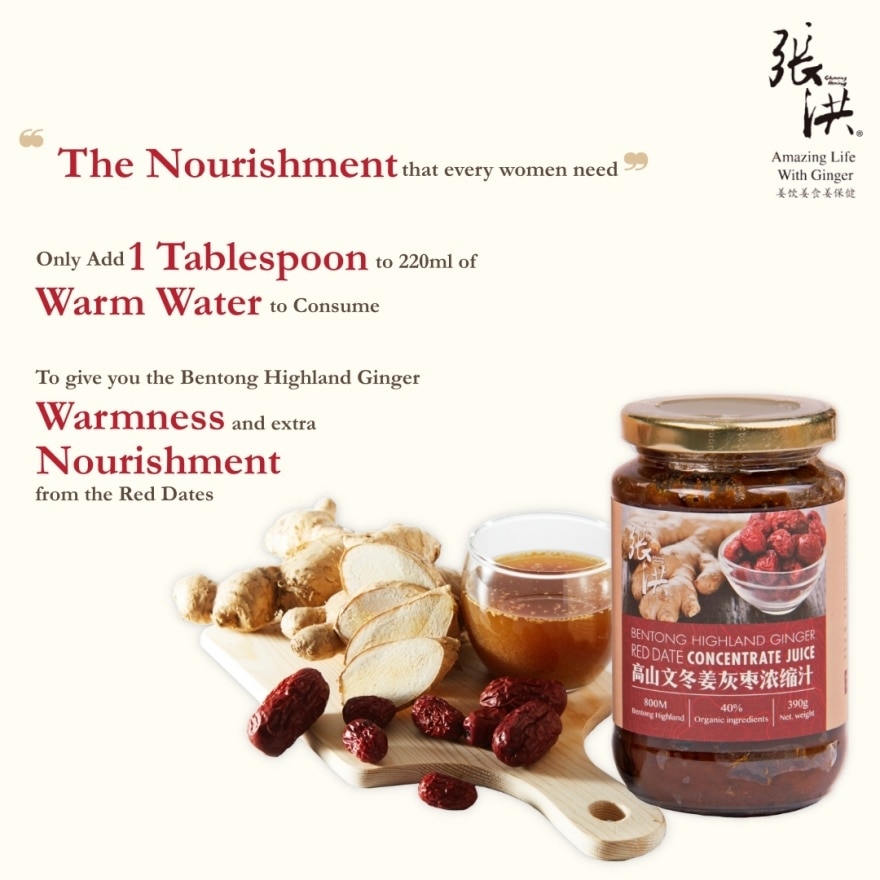 Bentong Highland Ginger Red Dates Concentrate Juice 390G