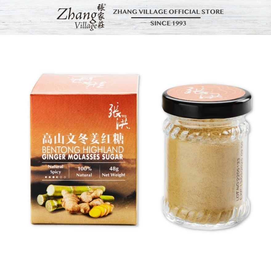 Bentong Highland Ginger Molasses Sugar 48G