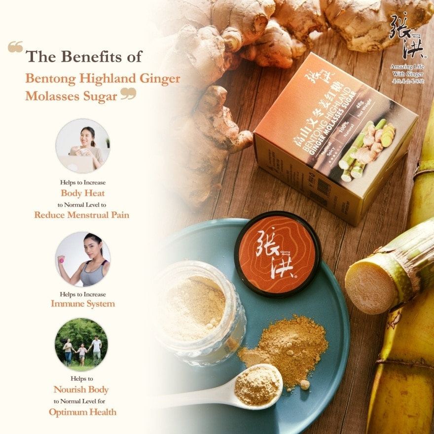 Bentong Highland Ginger Molasses Sugar 48G