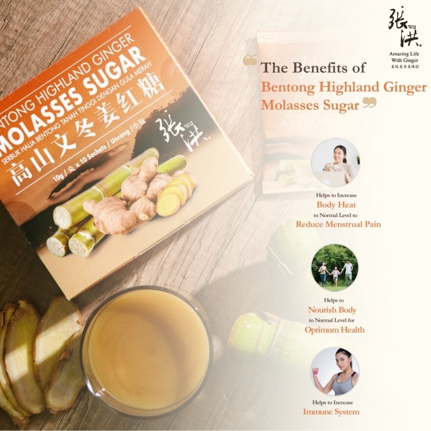 Bentong H/Ginger Molasses Sugar 10 Sachets X 10G