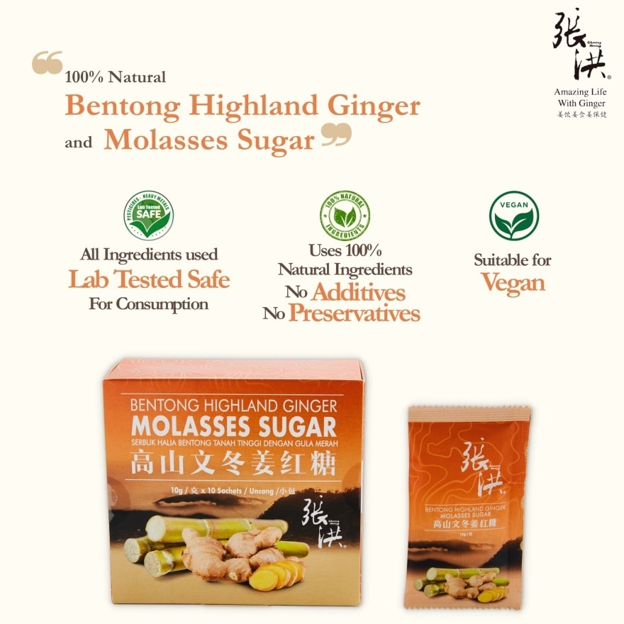 Bentong H/Ginger Molasses Sugar 10 Sachets X 10G