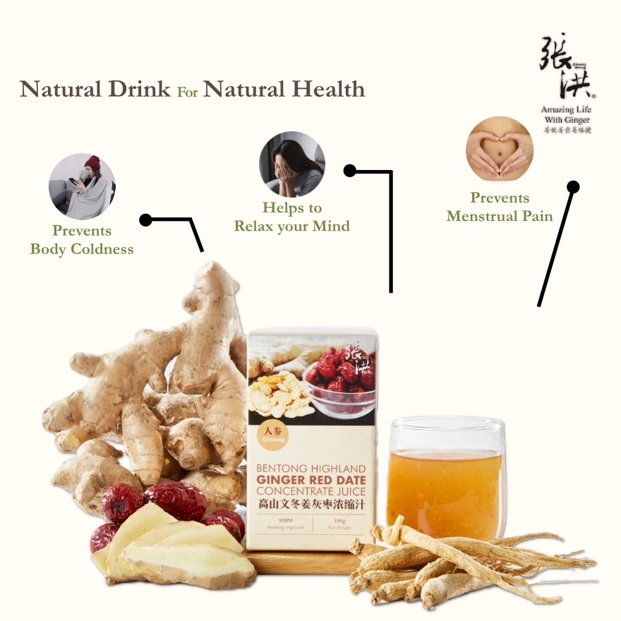 Ginseng Bentong H/Ginger Red Dates Concentrate Juice 390G