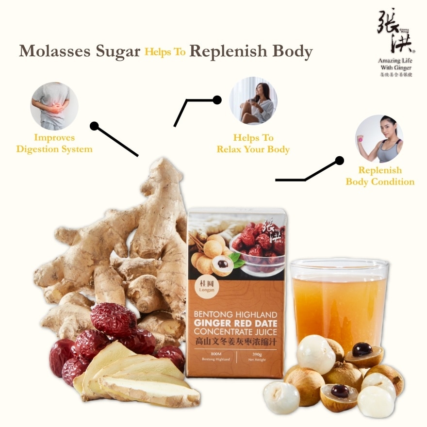 Longan Bentong H/Ginger Red Dates Concentrate Juice 390G