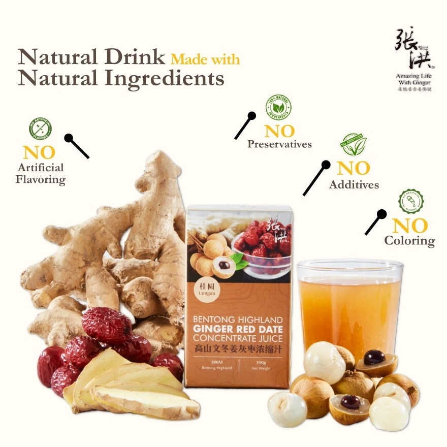 Longan Bentong H/Ginger Red Dates Concentrate Juice 390G
