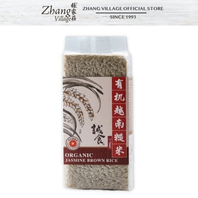 HONEST FOOD Orgnic Jasmine Brown Rice 1kg