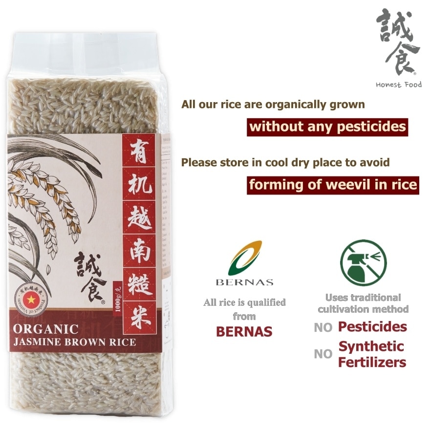 Orgnic Jasmine Brown Rice 1kg