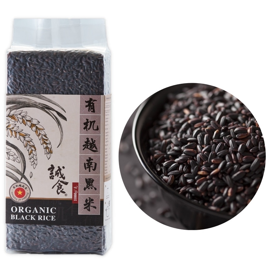 Organic Plant Black Rice 1kg