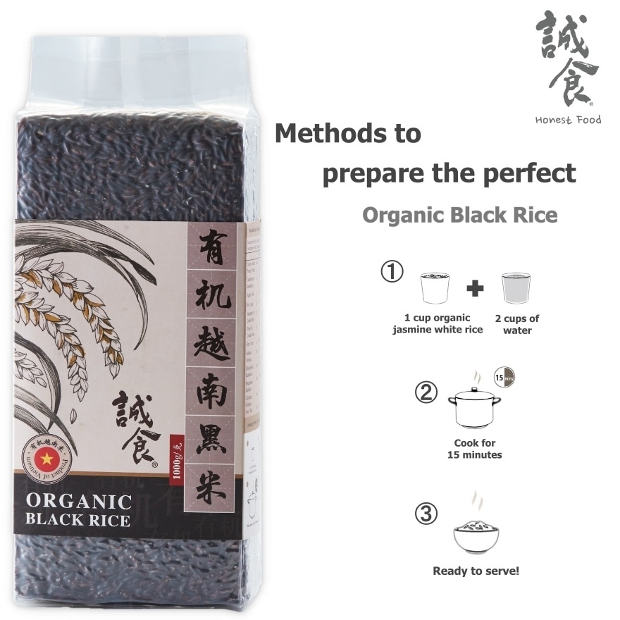 Organic Plant Black Rice 1kg