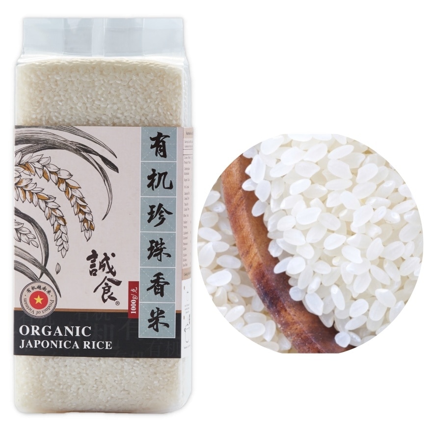 Organic Japonica Rice 1kg