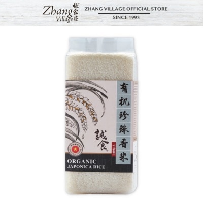 HONEST FOOD Organic Japonica Rice 1kg