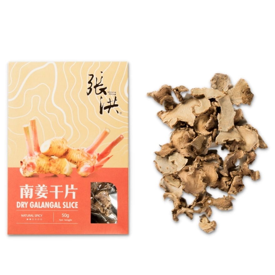Dry Galangal Slice Sugar Free 50G