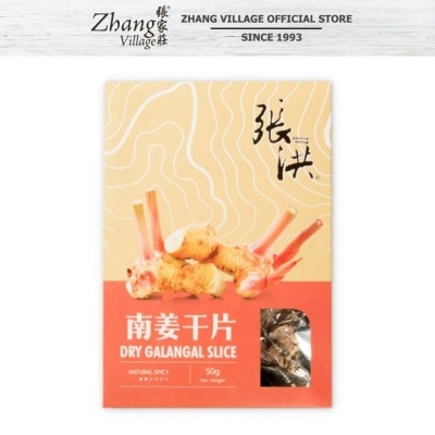 CHEONG HOONG Dry Galangal Slice Sugar Free 50G