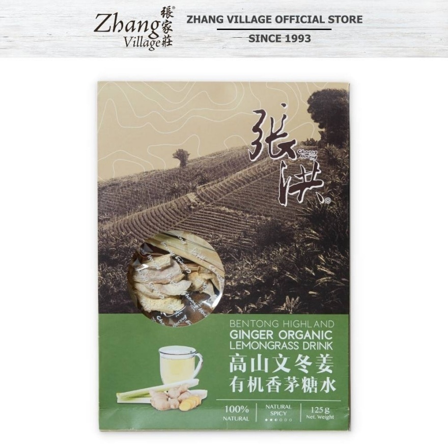 Bentong Highland Ginger Organic Lemongrass Drink 125g