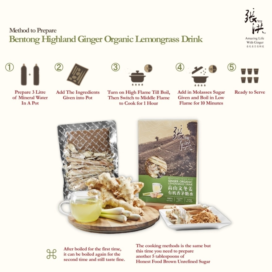 Bentong Highland Ginger Organic Lemongrass Drink 125g