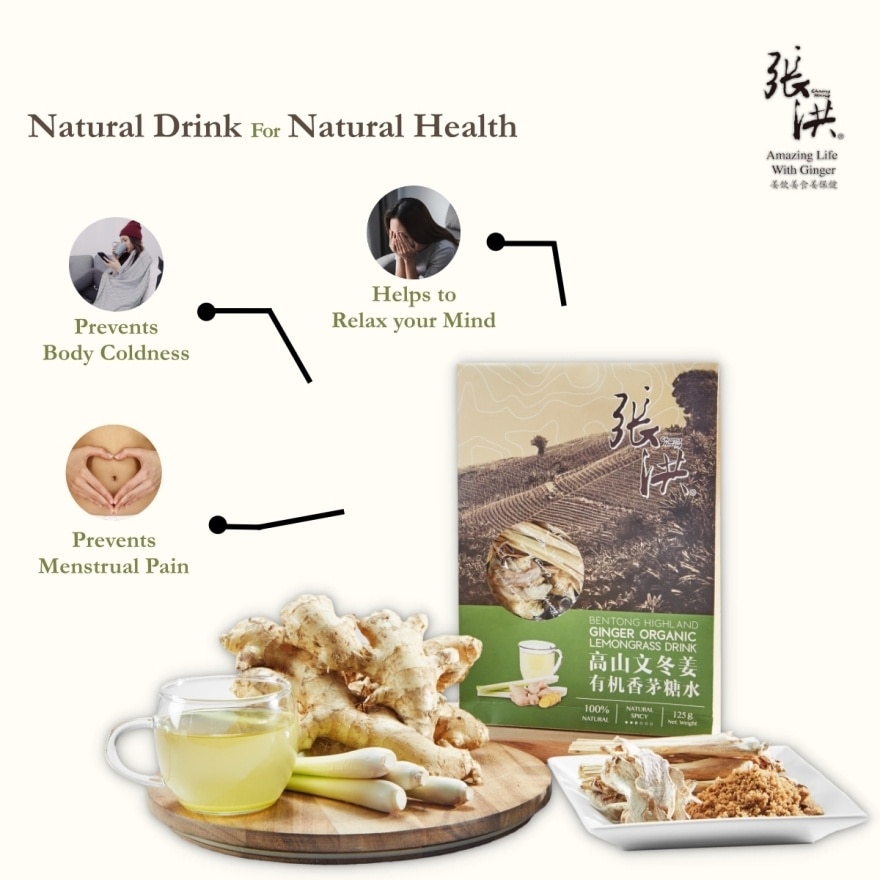 Bentong Highland Ginger Organic Lemongrass Drink 125g
