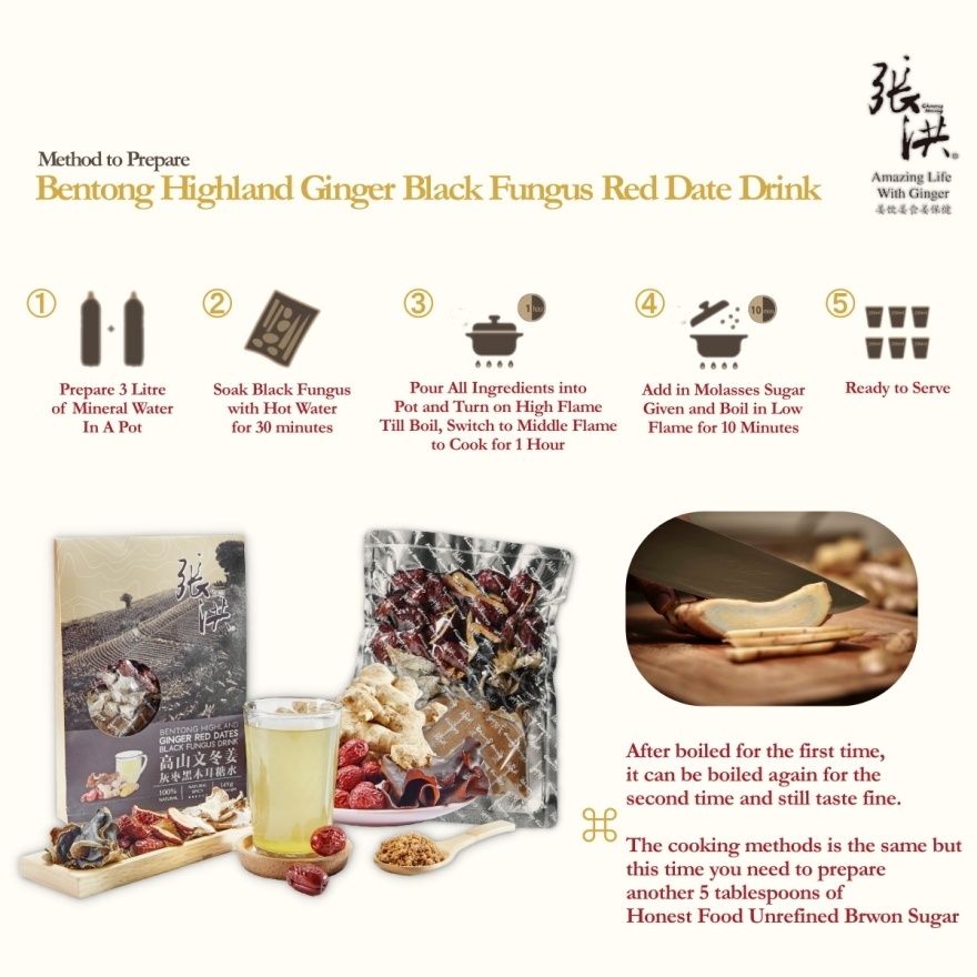 Bentong Highland Ginger Red Dates Black Fungus Drink 145g