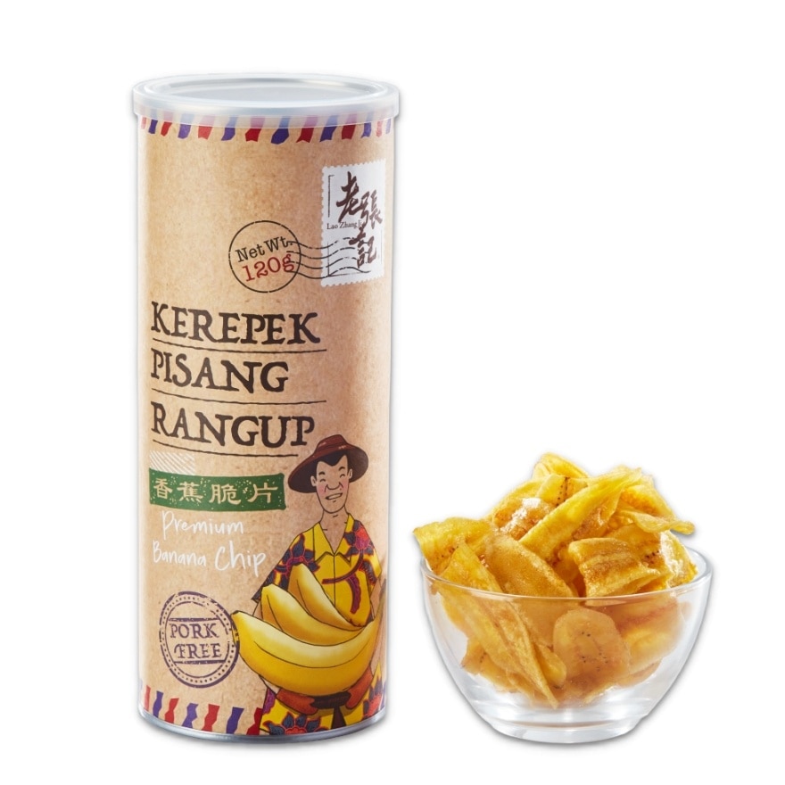 Premium Banana Chips Bottle 120g