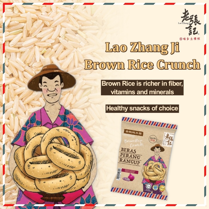 Brown Rice Crunch Onion Flavor 50G