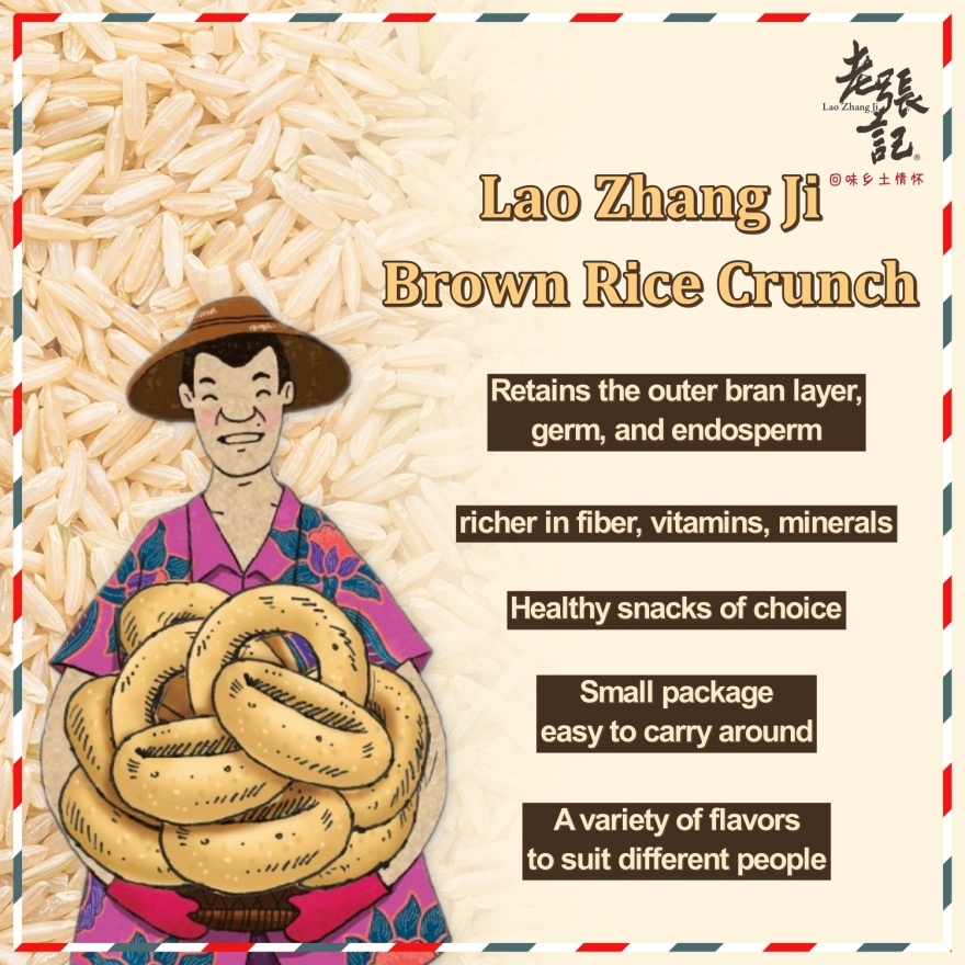 Brown Rice Crunch Tomato Flavor 50G