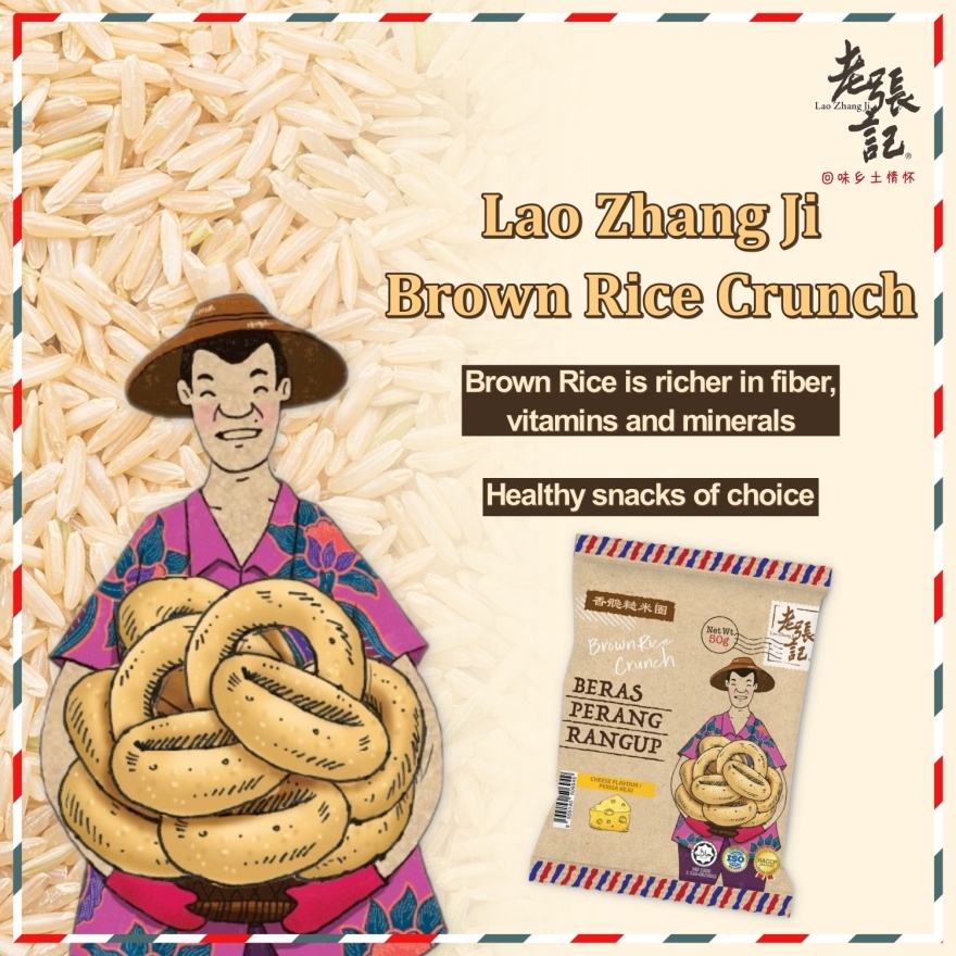 Brown Rice Crunch Cheese Flavor 50g