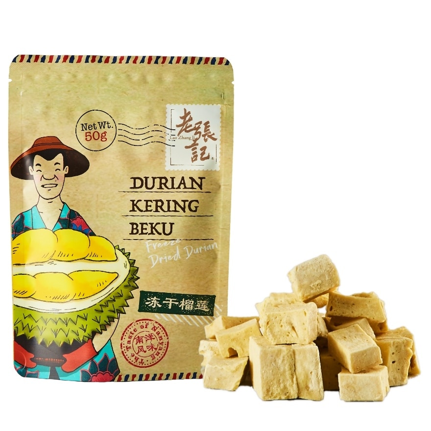 Freeze Dried Durian Flavor 50g