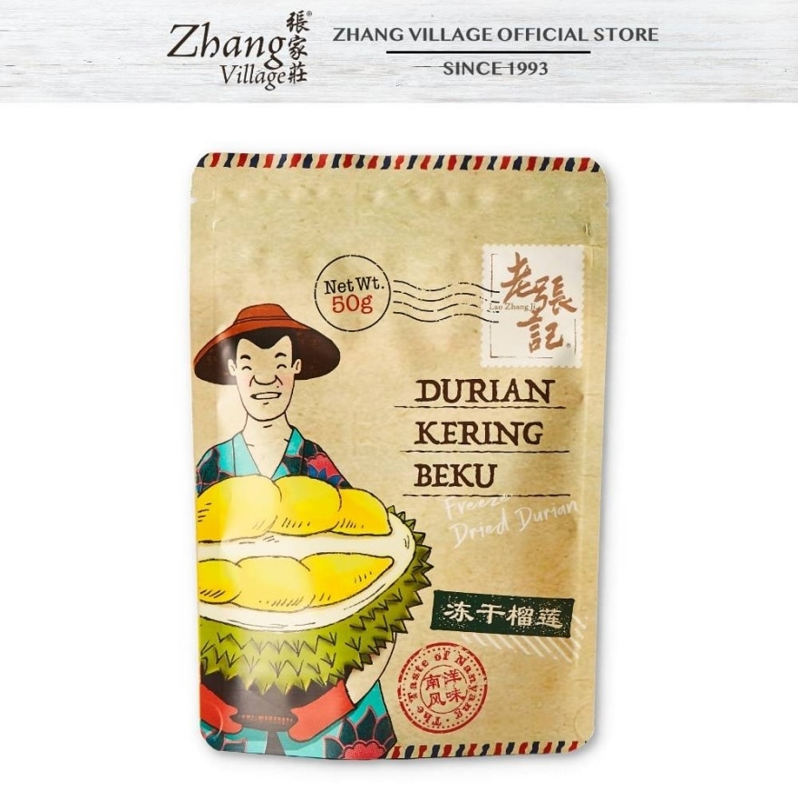 Freeze Dried Durian Flavor 50g