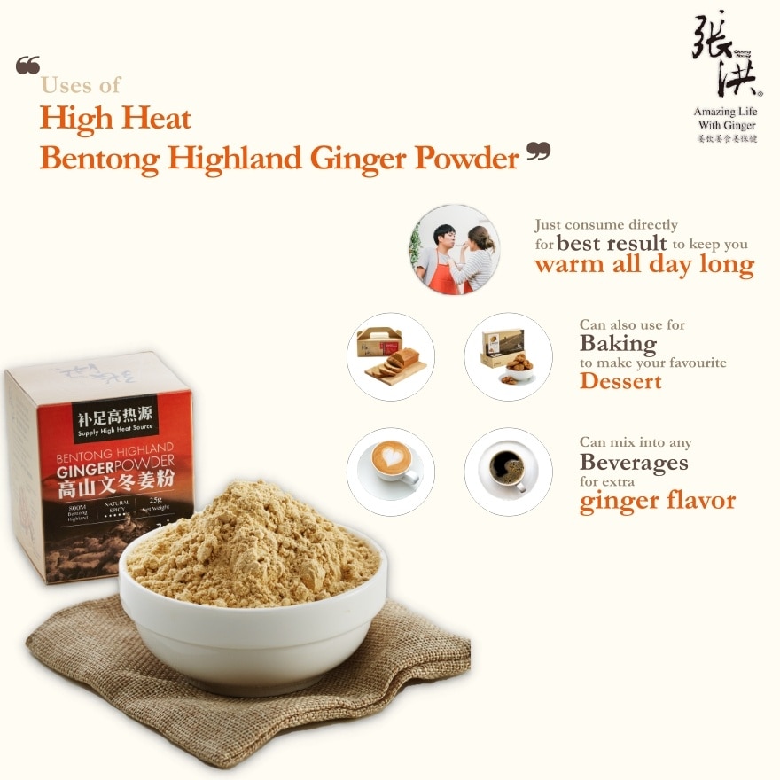 High Heat Bentong Highland Ginger Powder Sugar Free 25G