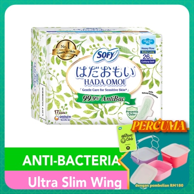SOFY - Hadaomoi Antibac Day Ultra Slim Wing 26cm 17's
