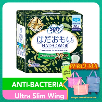 SOFY - Hadaomoi Antibac Night Ultra Slim Wing 29cm 15's