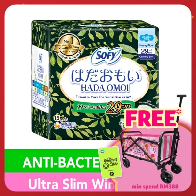 SOFY Hadaomoi Antibac Night Ultra Slim Wing 29cm 15's