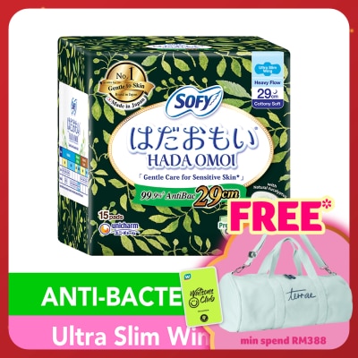 SOFY Hadaomoi Antibac Night Ultra Slim Wing 29cm 15's