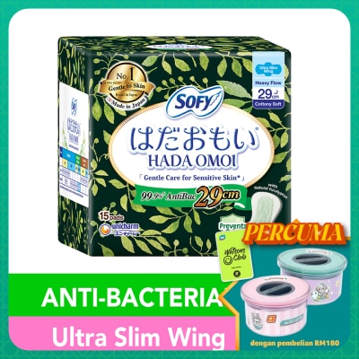 SOFY Hadaomoi Antibac Night Ultra Slim Wing 29cm 15's