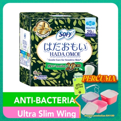 SOFY - Hadaomoi Antibac Night Ultra Slim Wing 29cm 15's