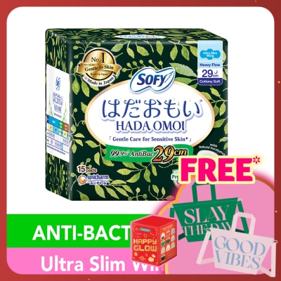 SOFY Hadaomoi Antibac Night Ultra Slim Wing 29cm 15's