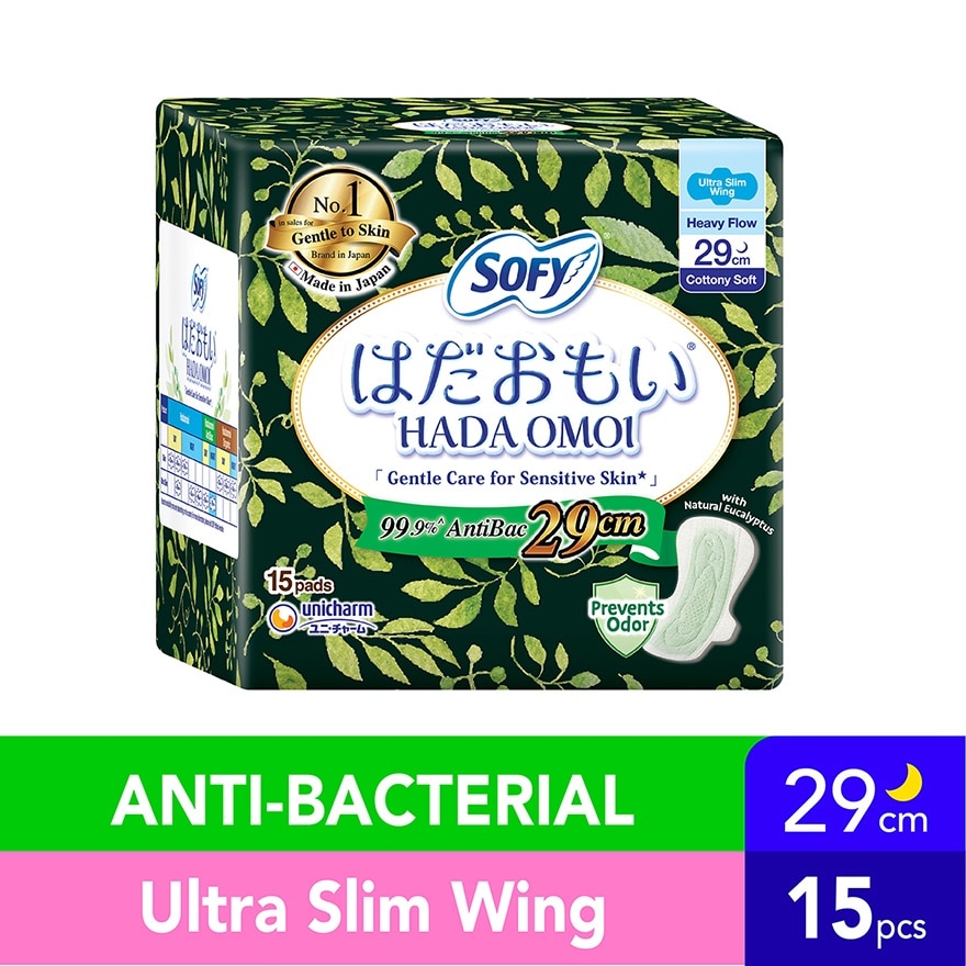 Hadaomoi AntiBac Night Ultra Slim Wing 29cm 15s