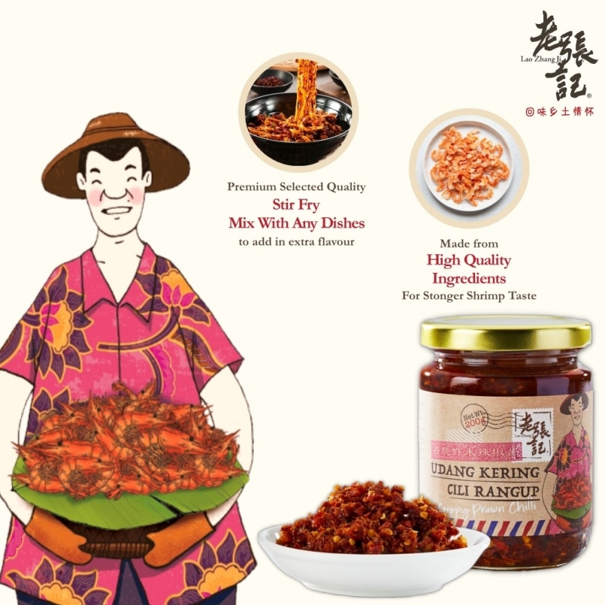 Crispy Prawn Chilli Seasoning 200g