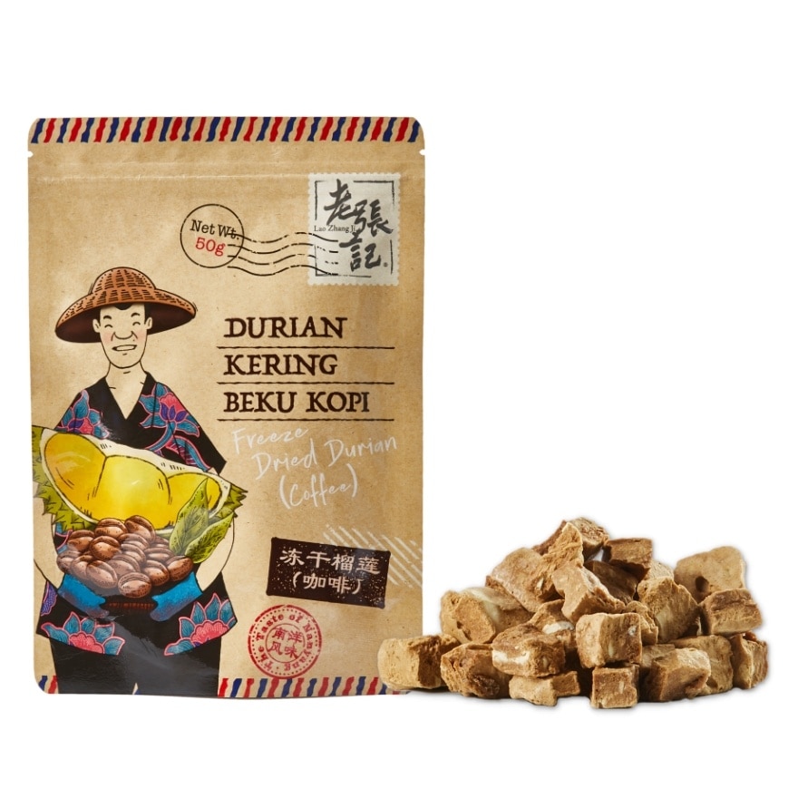 Coffee Flavor Freeze Dried Durian 50g