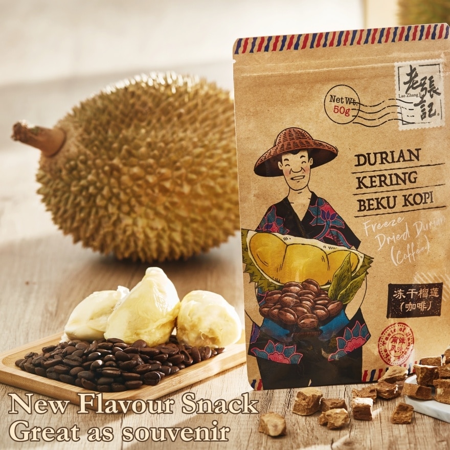 Coffee Flavor Freeze Dried Durian 50g