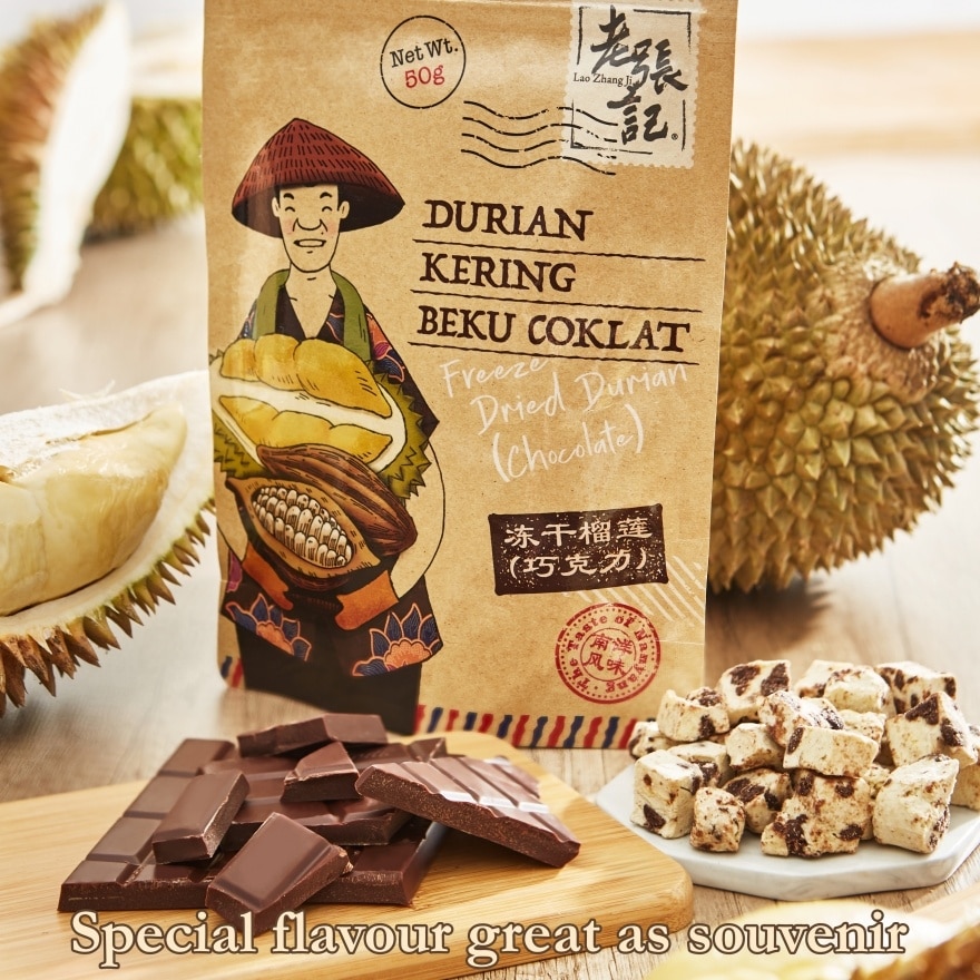 Chocolate Flavor Freeze Dried Durian 50g